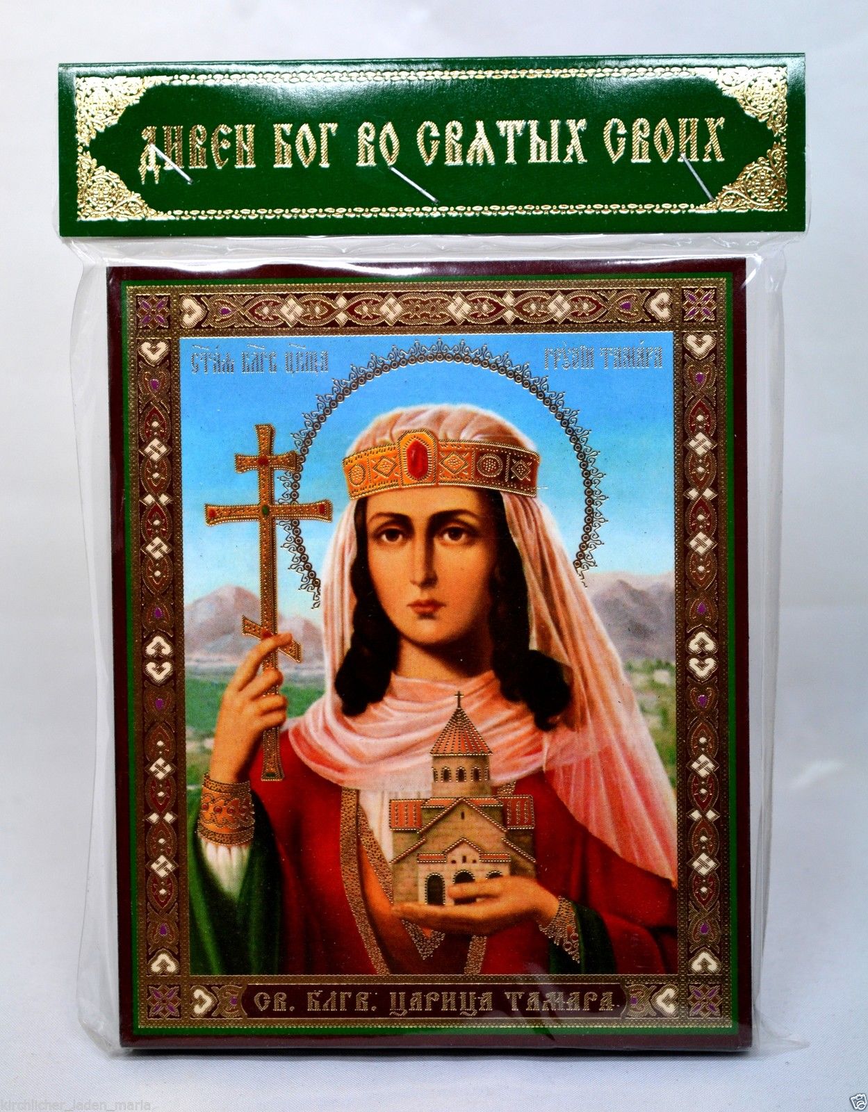 Icon holy Tsarina Tamara